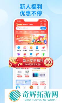 方舟健客网上药店app