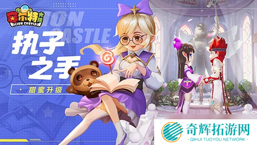 新版本来袭 大神爆料《赛尔特大陆》天赋系统深度解析