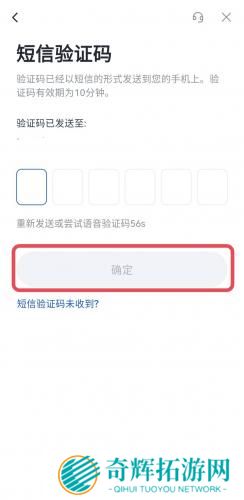 gate.io交易平台手机版