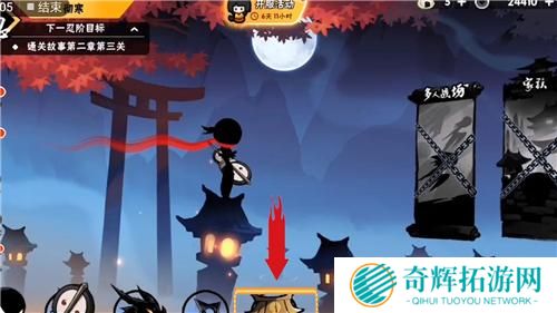 忍者必须死3官服