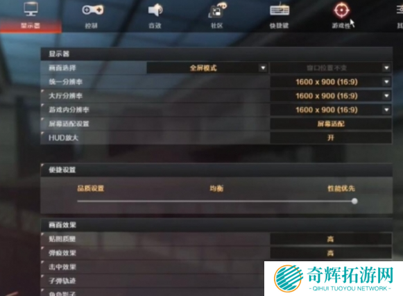 cf地图点位名称怎么关闭 cf地图点位名称怎么关闭