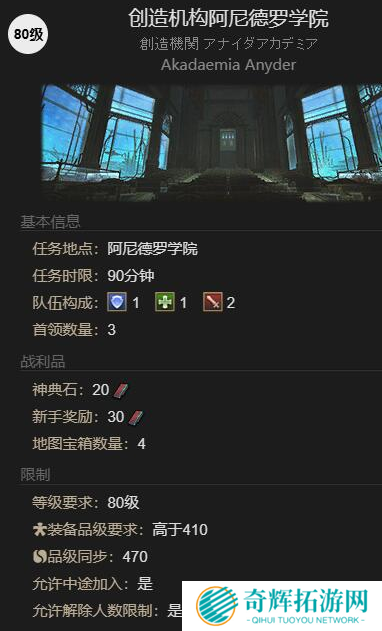 最终幻想14水晶世界迷你冰海精灵怎么获得