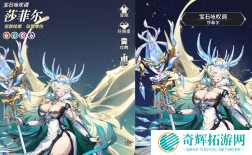 永夜降临复苏毒伤阵容怎么搭配 永夜降临复苏毒伤阵容怎么搭配