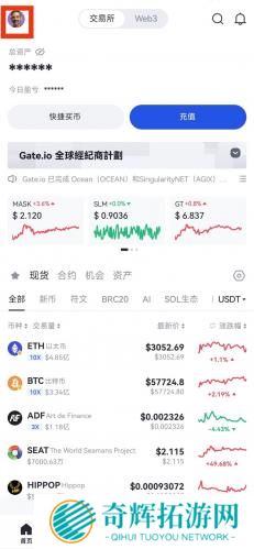 gate.io交易平台手机版购买NFT魔盒