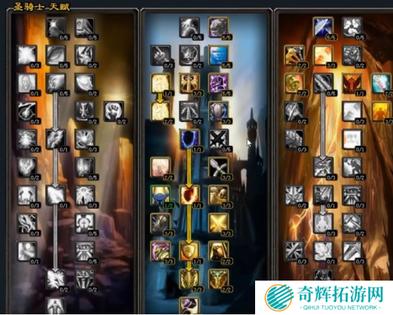 魔兽世界wlk防骑天赋怎么选 魔兽世界wlk防骑天赋怎么选