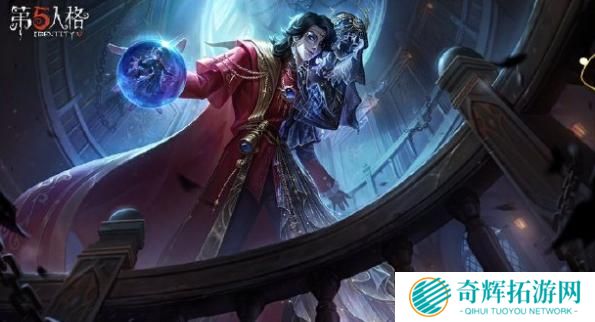 第五人格七周年庆什么时候开启