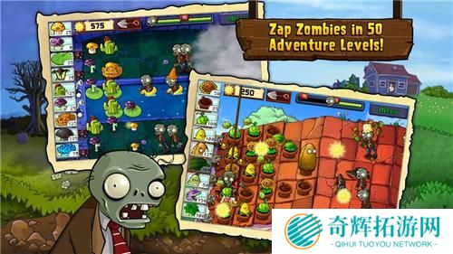 植物大战僵尸原版下载手机版
