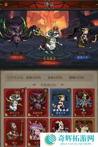 英雄没有闪奶牛之王怎么养成