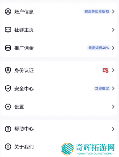 gate.io官网安卓版