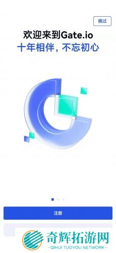 gate.io官网安卓版