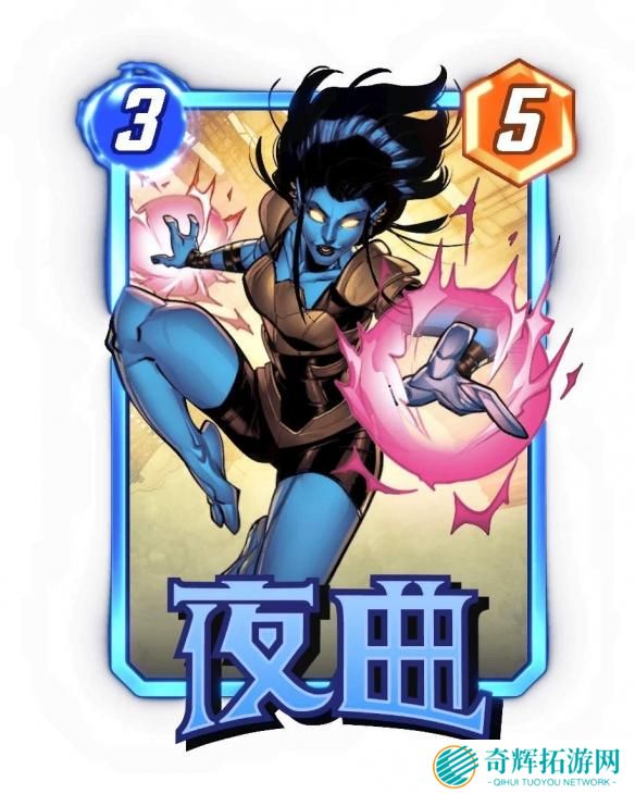 漫威终极逆转夜曲怎么样 漫威终极逆转夜曲怎么样