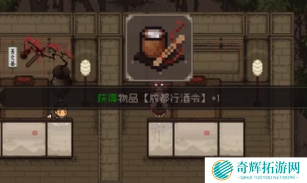 大江湖之苍龙与白鸟对诗在哪 大江湖之苍龙与白鸟对诗在哪