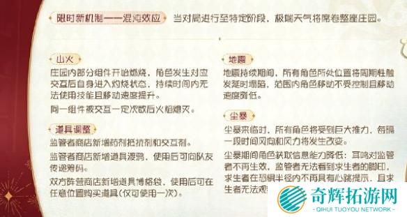 第五人格七周年庆什么时候开启