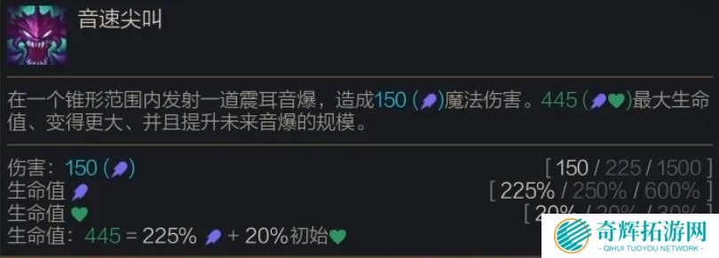 金铲铲之战S14科加斯技能是什么