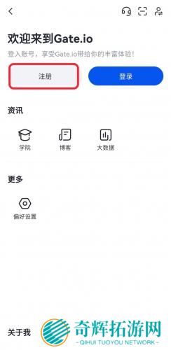 gate.io交易平台手机版