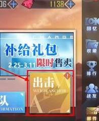 碧蓝航线装备研发材料怎么获得 碧蓝航线装备研发材料怎么获得