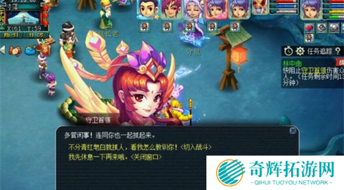 梦幻西游林中曲怎么领双倍奖励