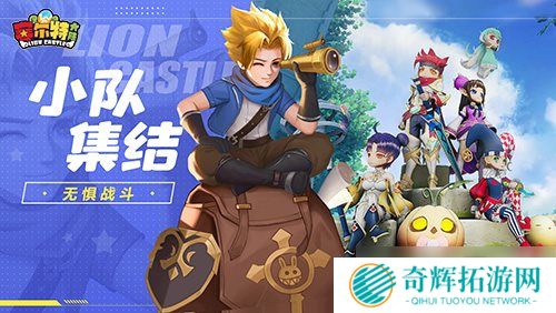 新版本来袭 大神爆料《赛尔特大陆》天赋系统深度解析