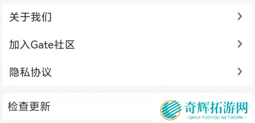 gate.io官网安卓版