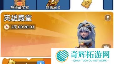 无尽冬日英雄殿堂怎么玩 无尽冬日英雄殿堂怎么玩