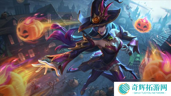 《英雄联盟》11.20版更新今日上线 女巫系列新皮肤来袭