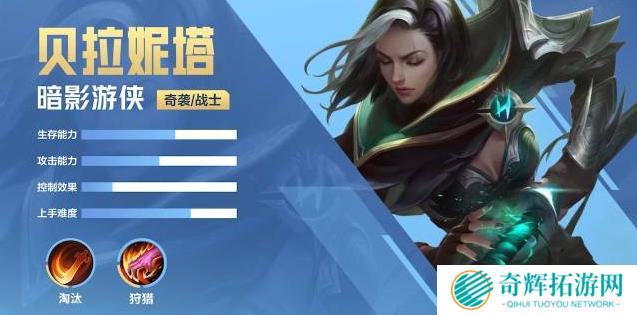 决胜巅峰1v1英雄哪些厉害