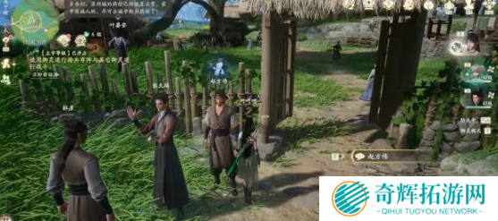 仙剑世界稻间情谊深奇遇怎么做 仙剑世界稻间情谊深奇遇怎么做