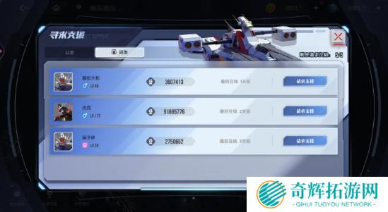 高达钢铁之诗舰队挑战怎么玩 高达钢铁之诗舰队挑战怎么玩