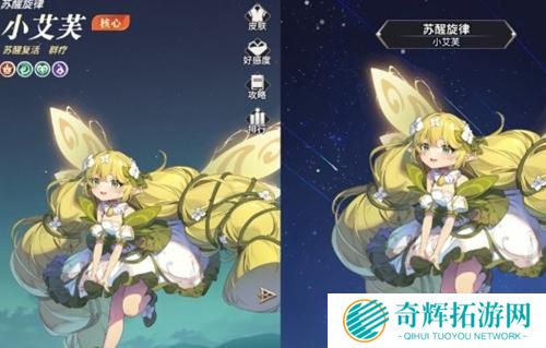 永夜降临复苏毒伤阵容怎么搭配 永夜降临复苏毒伤阵容怎么搭配