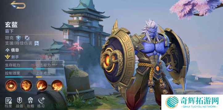 决胜巅峰1v1英雄哪些厉害