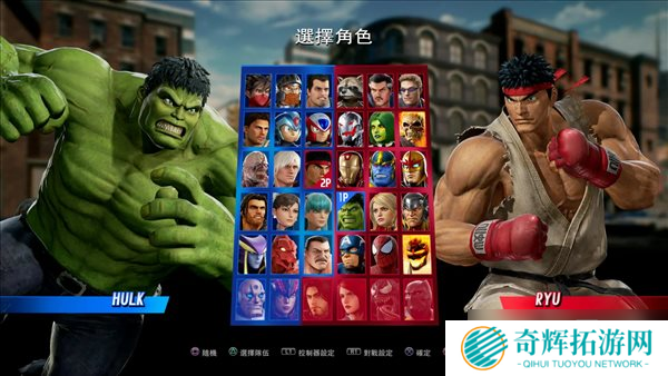 粉丝请愿重制《漫威VS卡普空2》获官方关注 疑商议中 粉丝请愿重制《漫威VS卡普空2》获官方关注 暂无回应