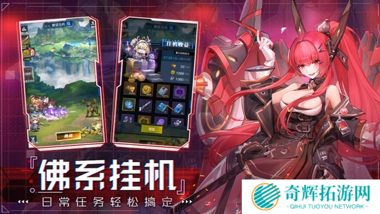 重新定义二次元卡牌!《零之战线》今日全渠道首测正式开启