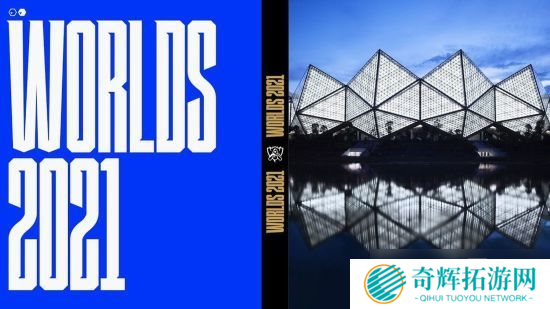 网曝《LOL》S11新举办地定冰岛 入围赛10月5日开打