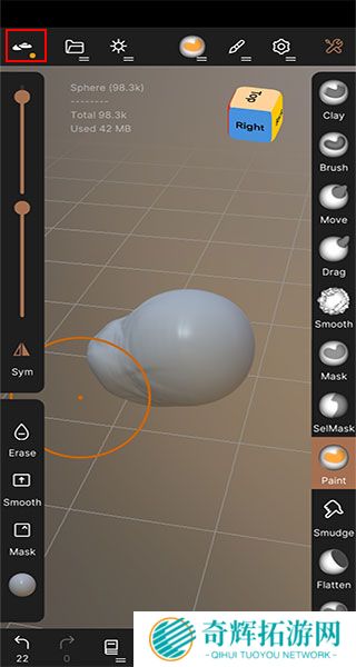 nomadsculpt中文手机版