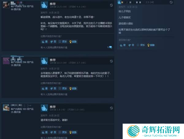 《痛苦的灵魂》Steam特别好评 生化+寂静岭的结合体