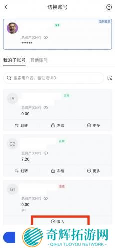 gate.io官网版安装包