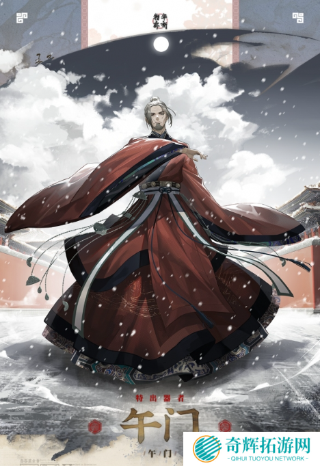 物华弥新午门怎么培养 物华弥新午门怎么培养