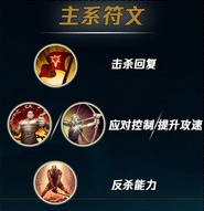 英雄联盟手游蛮王天赋怎么点 英雄联盟手游蛮王天赋怎么点