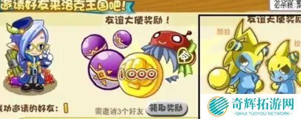 洛克王国世界酷拉怎么抓取 洛克王国世界酷拉怎么抓取