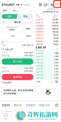 gate.io最新官网版统一账户模式切换