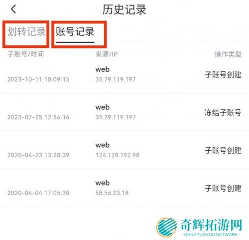 gate.io官网版安装包