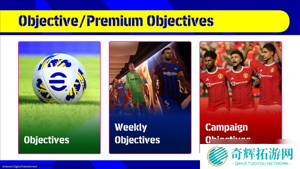 《eFootball 2022》上市内容、更新计划 海量内容公布 《eFootball 2022》上市内容、更新计划 海量情报公开