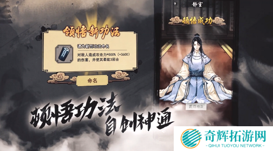 绝不能错过的修仙手游！《以仙之名》测试即将来袭