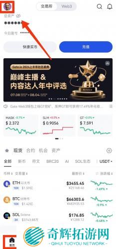 gate.io官网版安装包