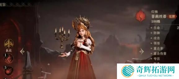 龙息神寂地下城角色选哪个 龙息神寂地下城角色选哪个