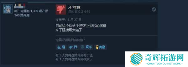 《痛苦的灵魂》Steam特别好评 生化+寂静岭的结合体