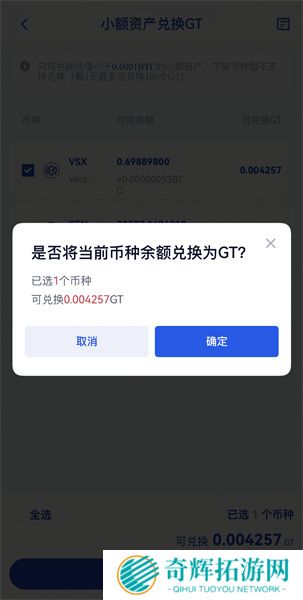 gate.io安卓官网版