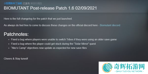ARPG《生化变种》1.6版本更新已上线 修复大量BUG
