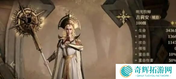 龙息神寂辅助怎么选 龙息神寂辅助怎么选