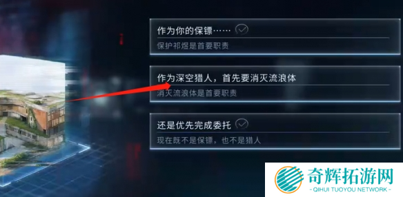 恋与深空最后的告别祁煜迷失结局怎么选 恋与深空最后的告别祁煜迷失结局怎么选